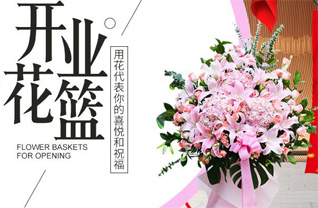 山西太原古交市嘉乐泉乡佛堂坪村花篮配送